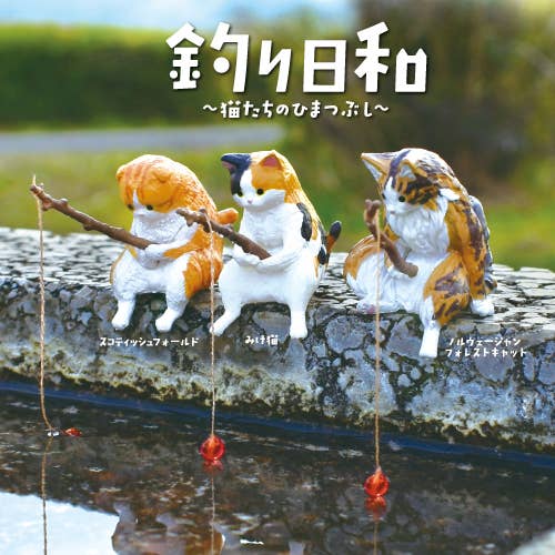 cat fishing pole cat Fishing Cat Figurine Vol. 1 Japanese Blind Box – Cat on the Corner