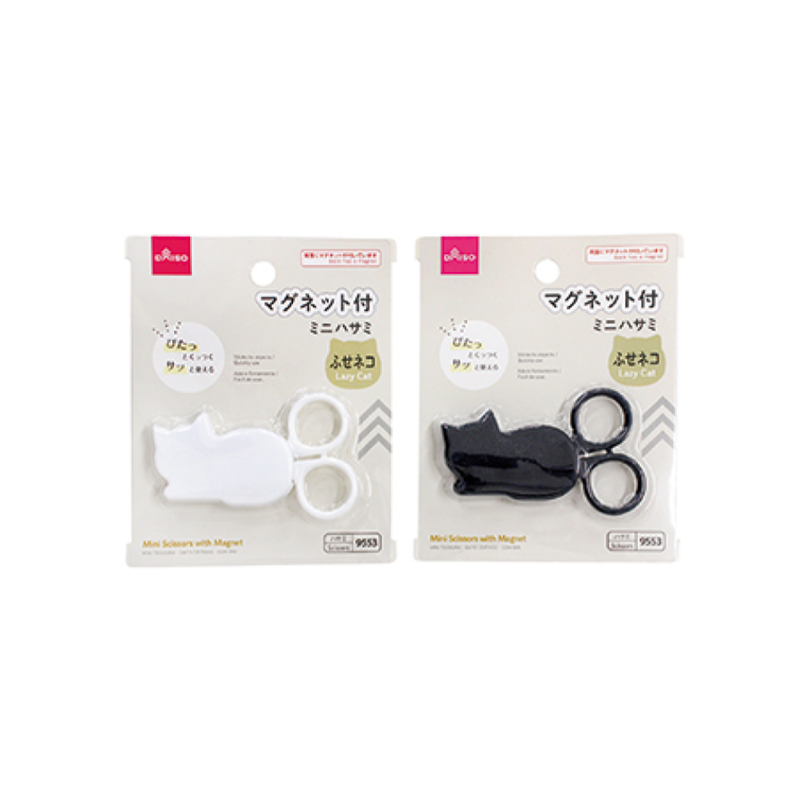 Lazy Cat Mini Scissors with Magnet