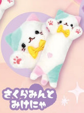 Nigitte! Long Cat Plush