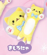 Nigitte! Long Cat Plush