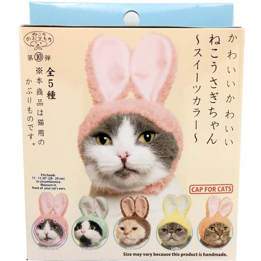 Cat Cap Japanese Blind Box Hat for Cats - Rabbit