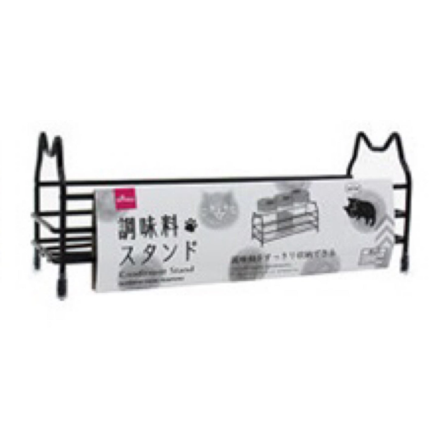 Cat Condiment Stand / Spice Rack