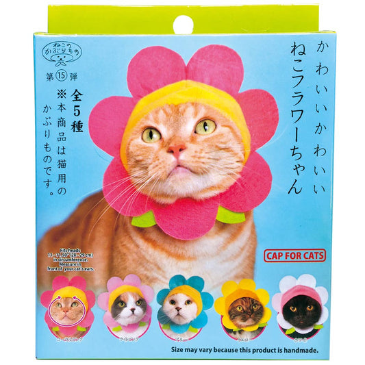 Cat Cap Japanese Blind Box Hat for Cats - Flower