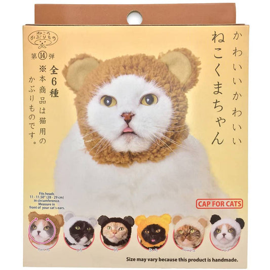 Cat Cap Japanese Blind Box Hat for Cats - Bear