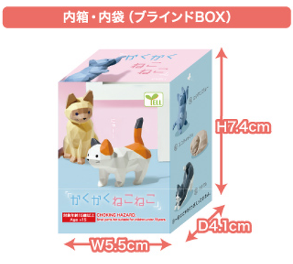 Kaku Kaku Neko Neko Polygon Cat Japanese Blind Box