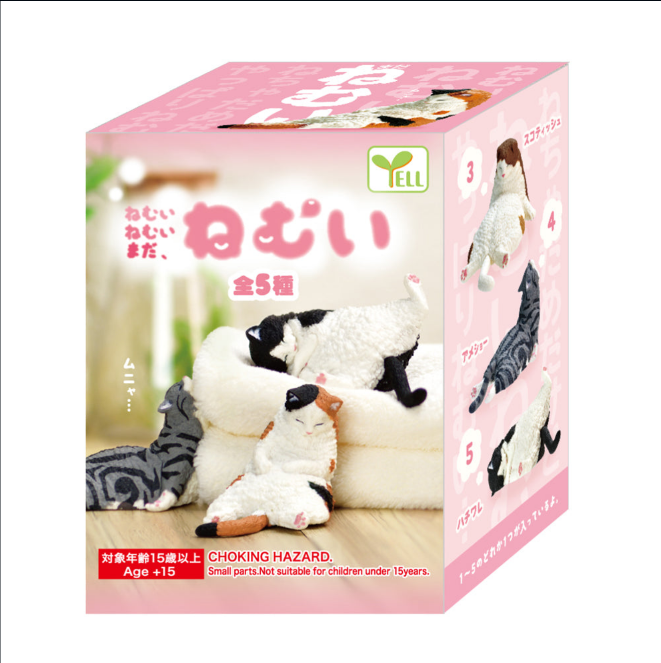 Sleeping Cat Figurine Japanese Blind Box