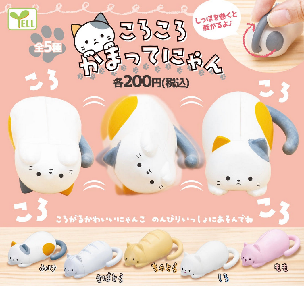 Koro Koro Turning Cat Gashapon Capsule Toy
