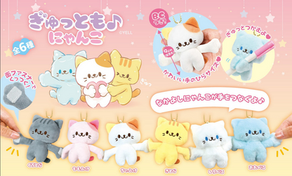 Hold Hands Cat Plush Charm Keychain