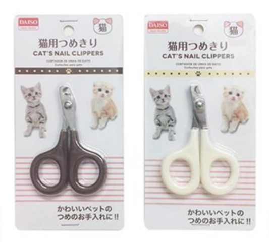Cat Nail Clippers (Assorted Colors)
