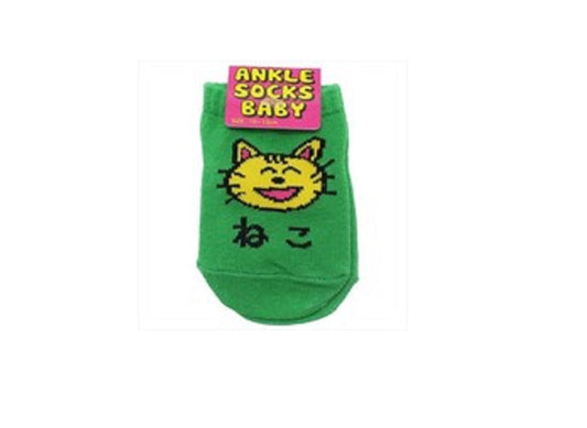 Neko Cat Baby Ankle Socks (Green & Yellow)